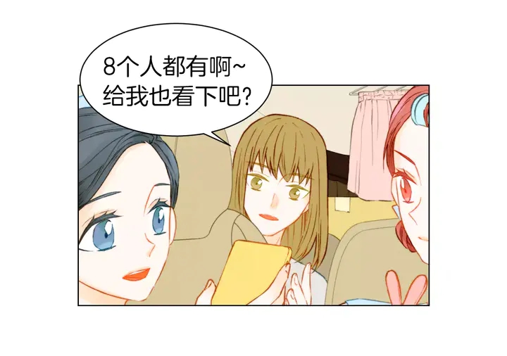 第81话 危险39