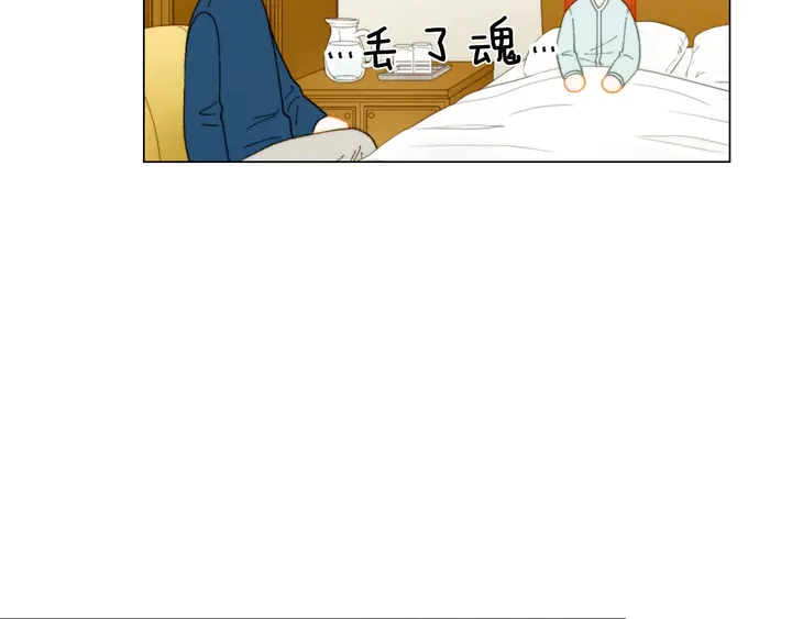 番外20 宝宝出生啦70