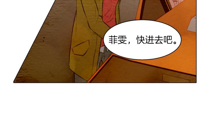 第10话 我们的关系变得不一样了100