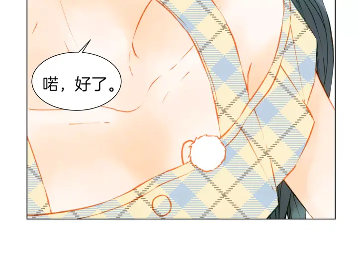 第86话 不想闯祸66