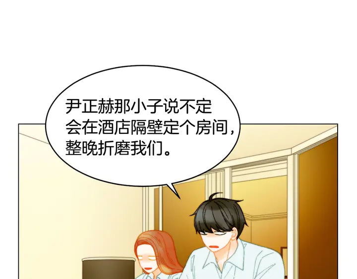 番外12 紧凑的婚礼行程31