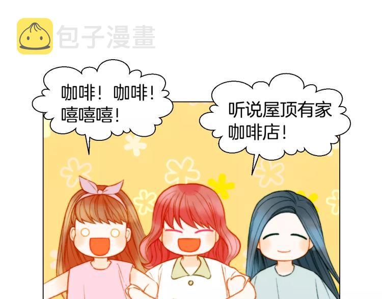 第125话 我会吃醋的50