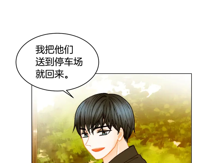 番外28 爱撒谎的我们55