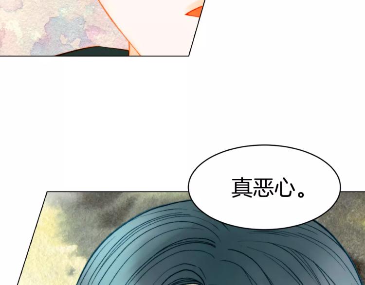 第134话 挑拨86