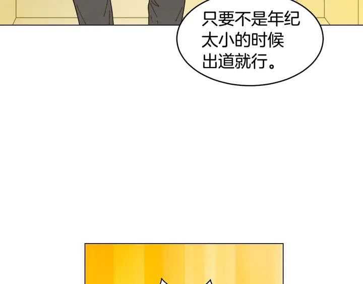 番外41 势丽的周岁宴9