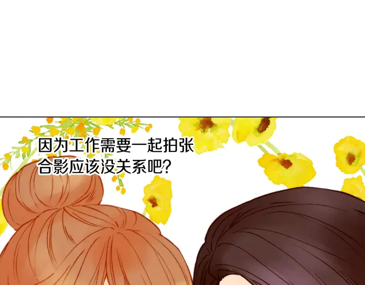 第97话 解散？19