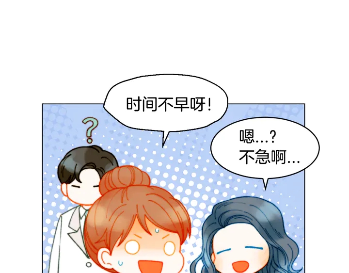 番外3 我不能输3