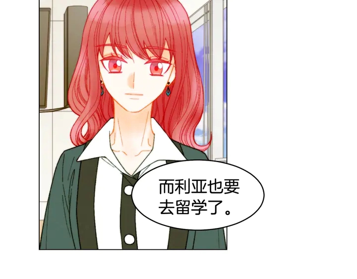 番外22 全员齐聚去打榜啦43