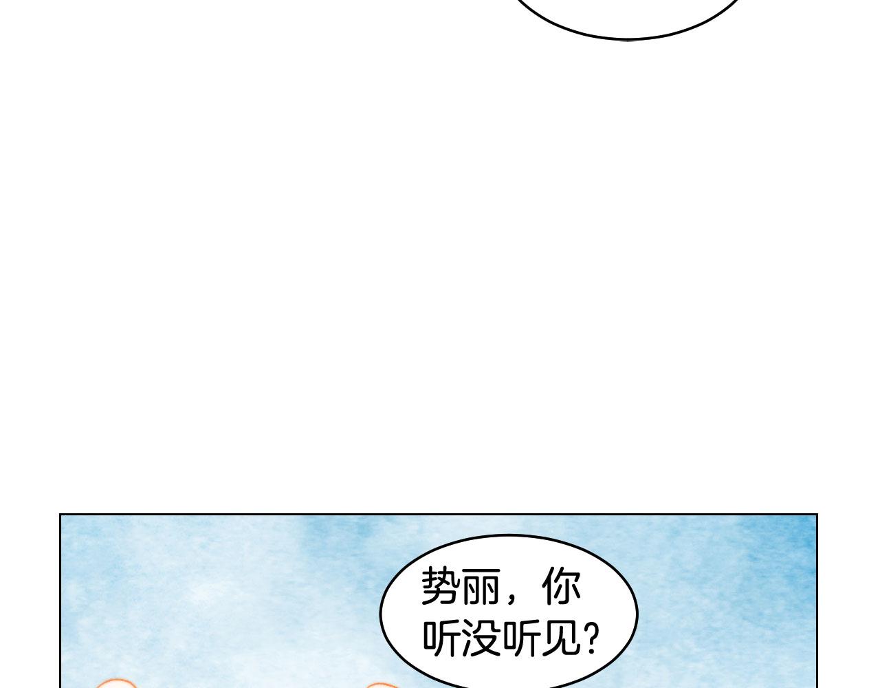 青春特别篇17 正式演出21