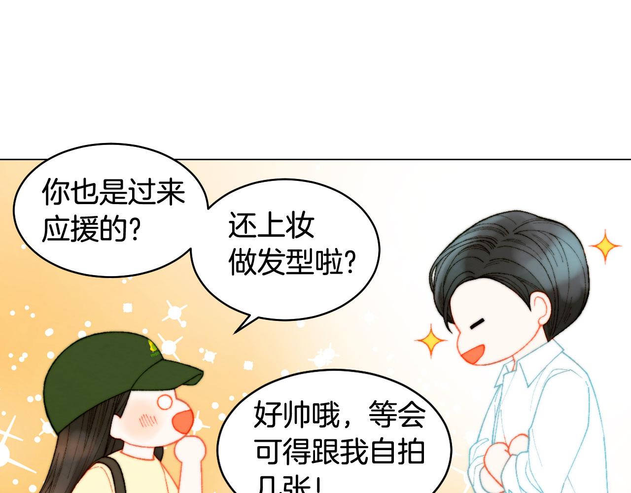 青春特别篇20 这就是演员24