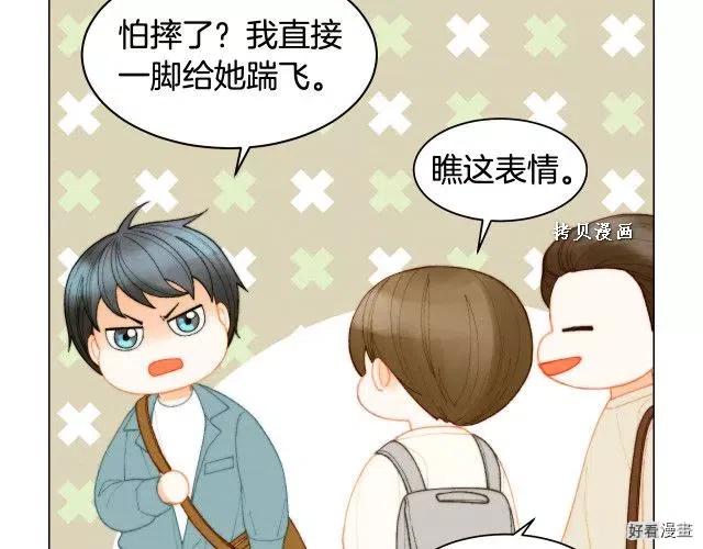 青春特别篇16 相互炫耀19