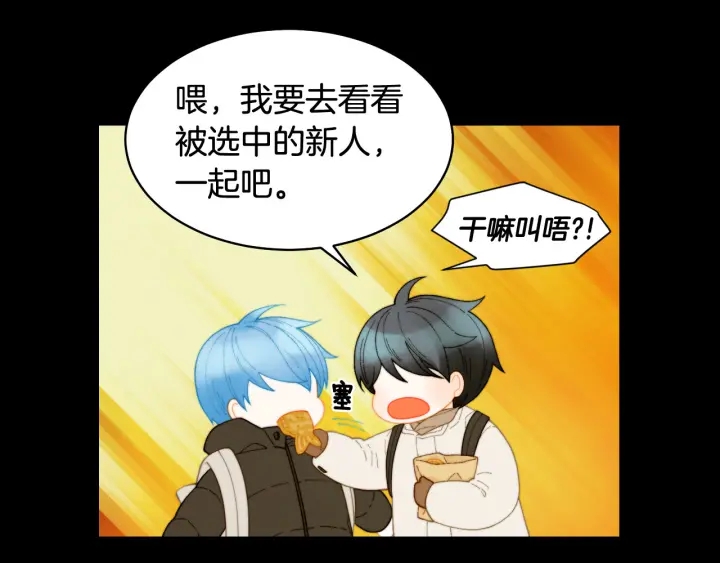 青春特别篇2 迫切心态80