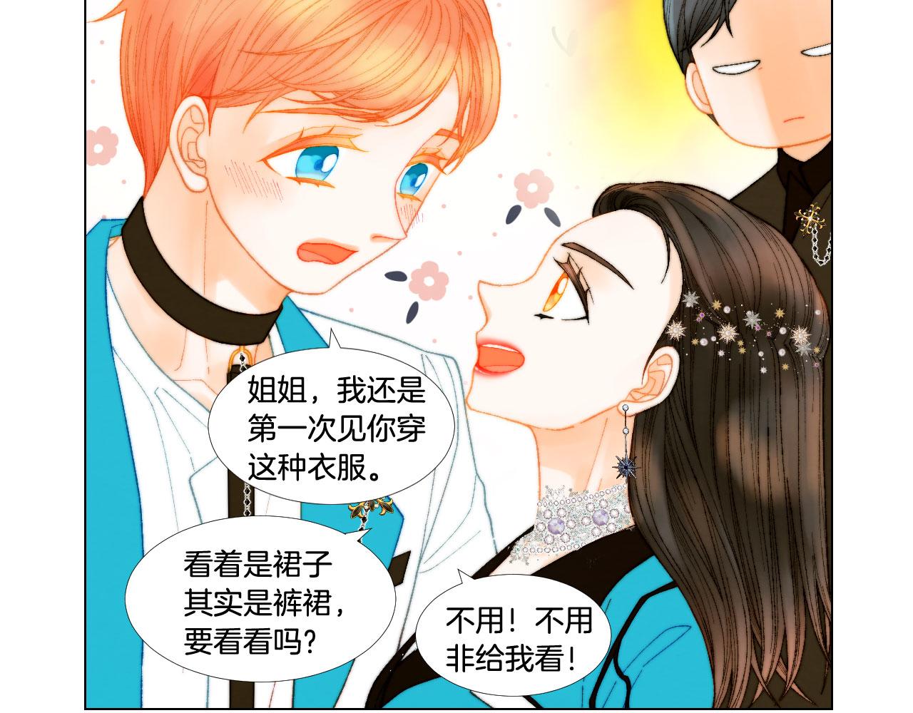 最终篇 真正的自己25