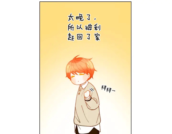 番外55 真的可以91