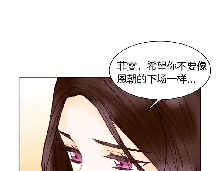 第97话 解散？57
