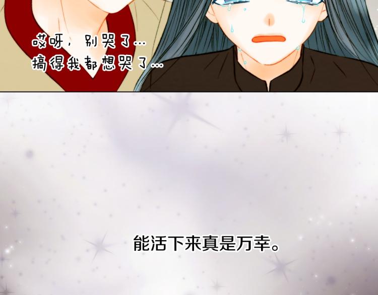 第155话 留下来15