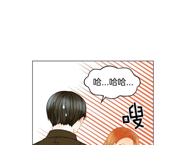 番外28 爱撒谎的我们77