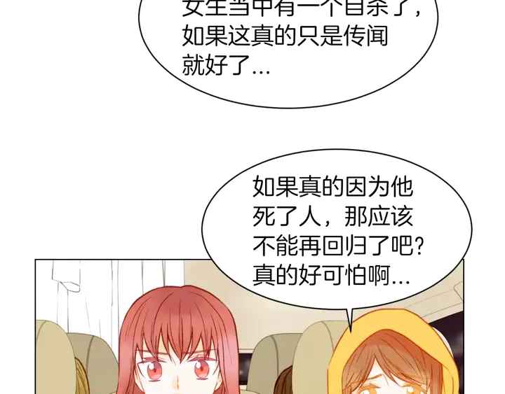 第84话 最快的没落83
