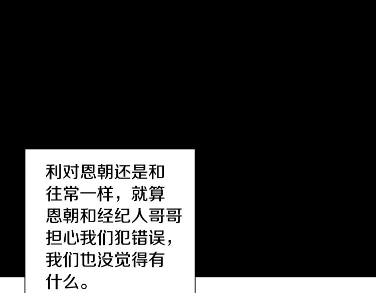 第113话 离家出走38