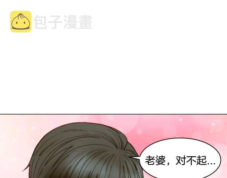 番外57 毕业旅游117