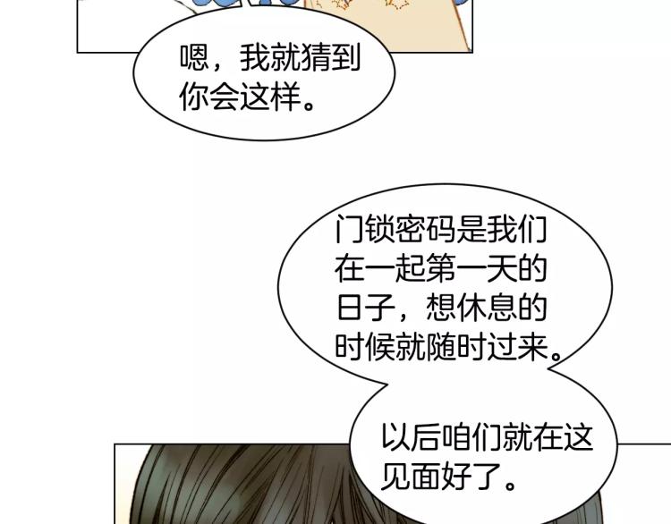 第130话 最好的伙伴8