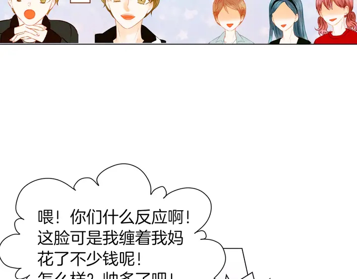 第84话 最快的没落29
