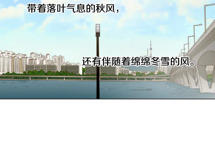 番外33 组建新的家庭114