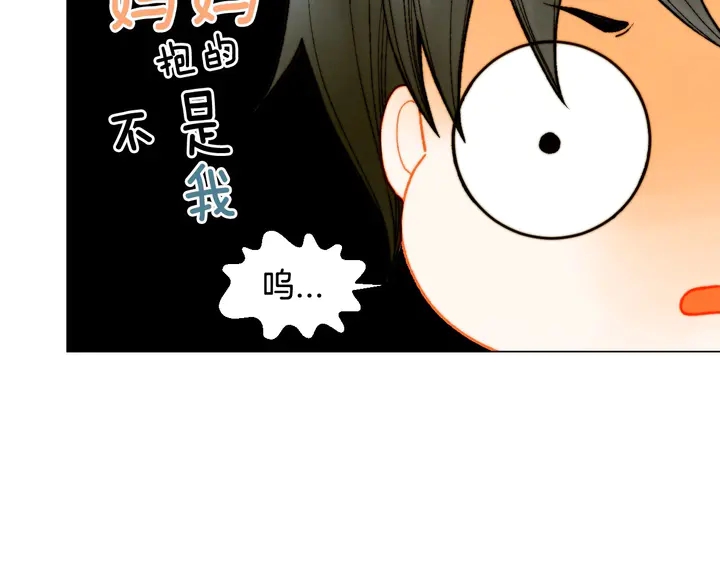 番外32 从嫉妒到接受49