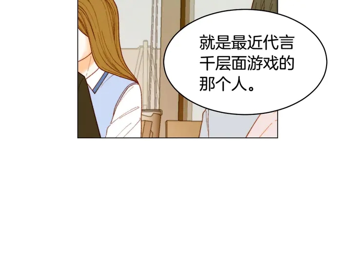 特别篇4 我们的困扰40