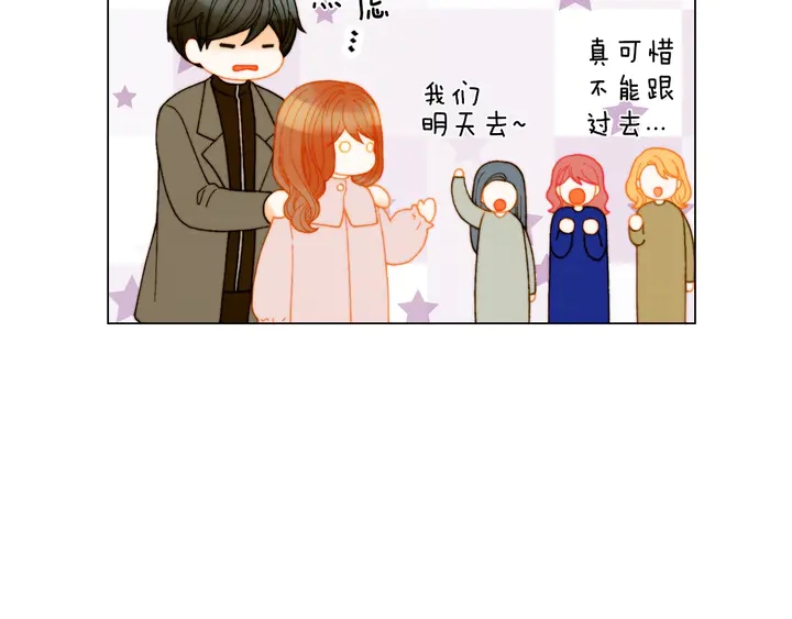 番外20 宝宝出生啦14
