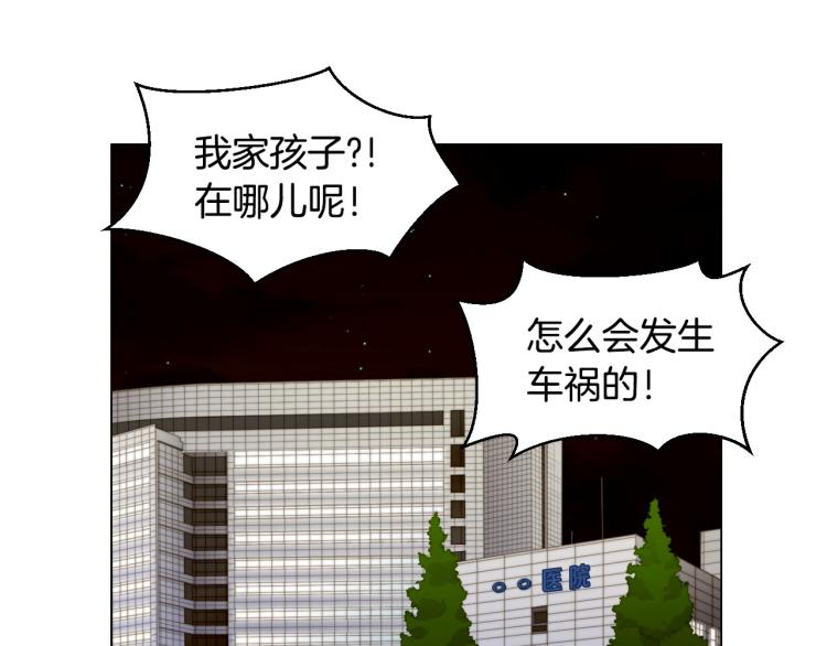 第154话 等她一辈子2