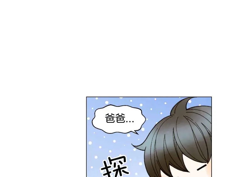 番外51 太爷爷73
