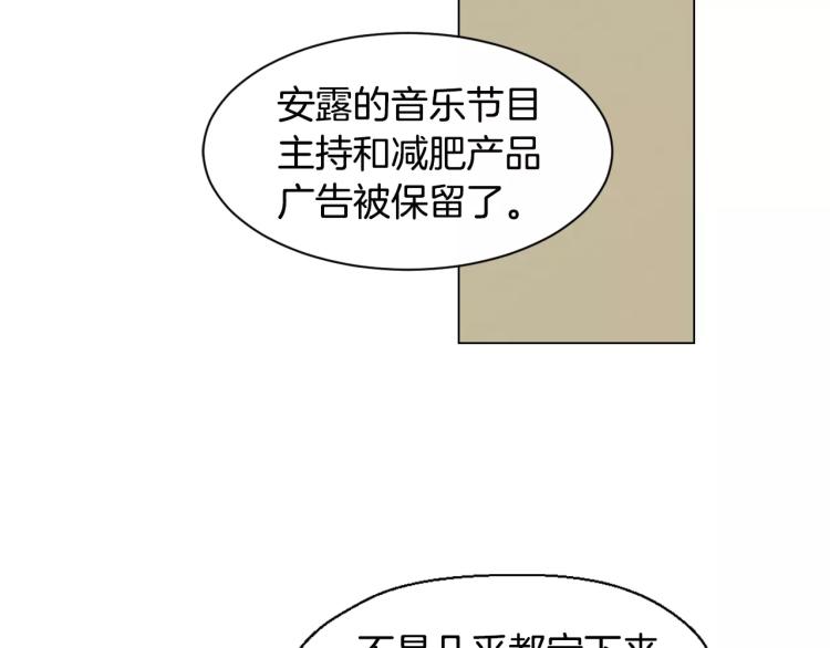 第133话 流言再起37