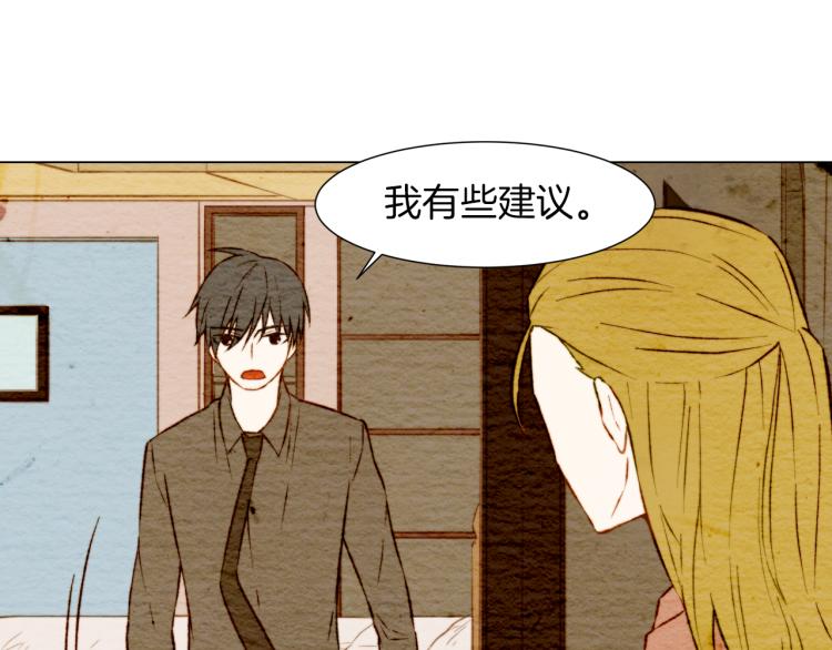 第7话 当红男神假戏真做18