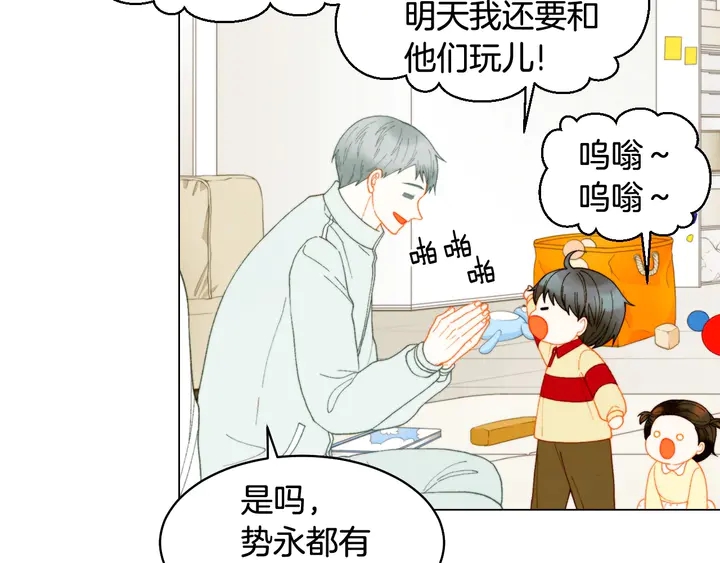 番外37 过度保护29
