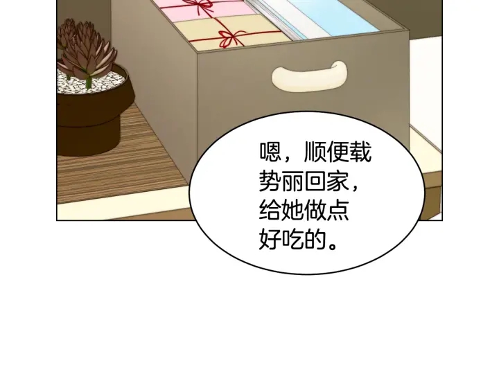 青春特别篇2 迫切心态128