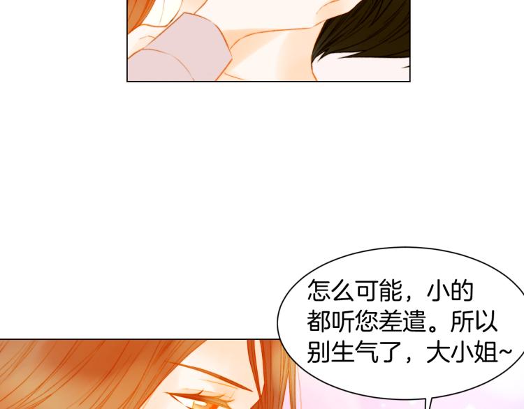 第147话 嫉妒29