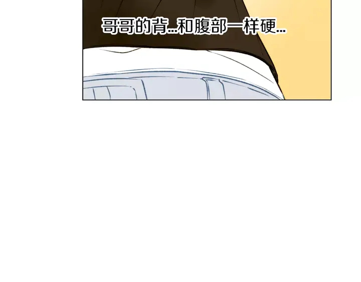 第86话 不想闯祸94