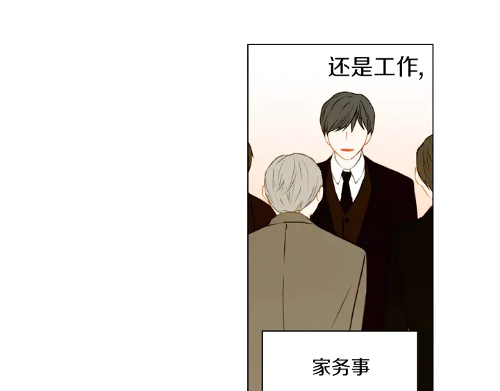 第84话 最快的没落5
