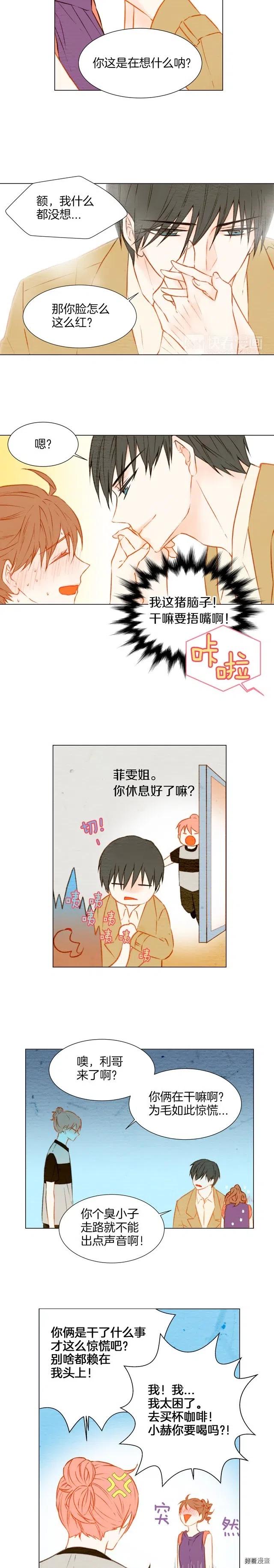 第29话 事件后续9