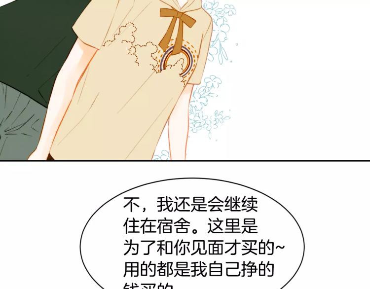 第130话 最好的伙伴5