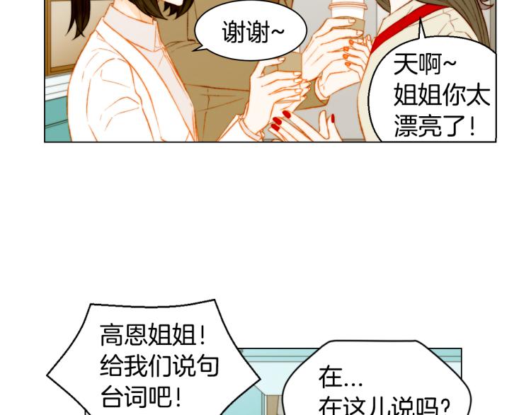 第149话 我们等你4