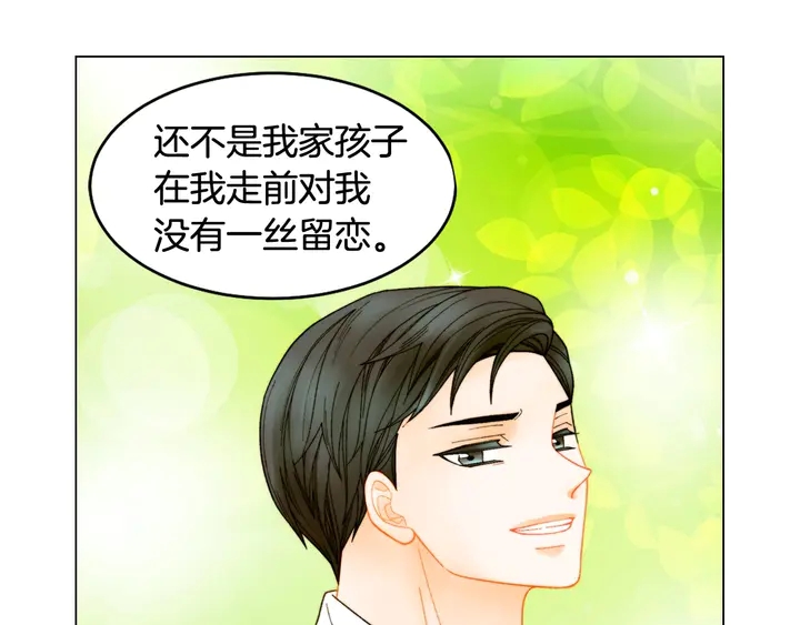 番外37 过度保护51