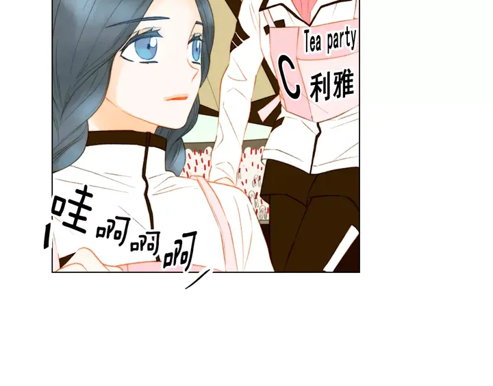 第95话 她一辈子都是我的56