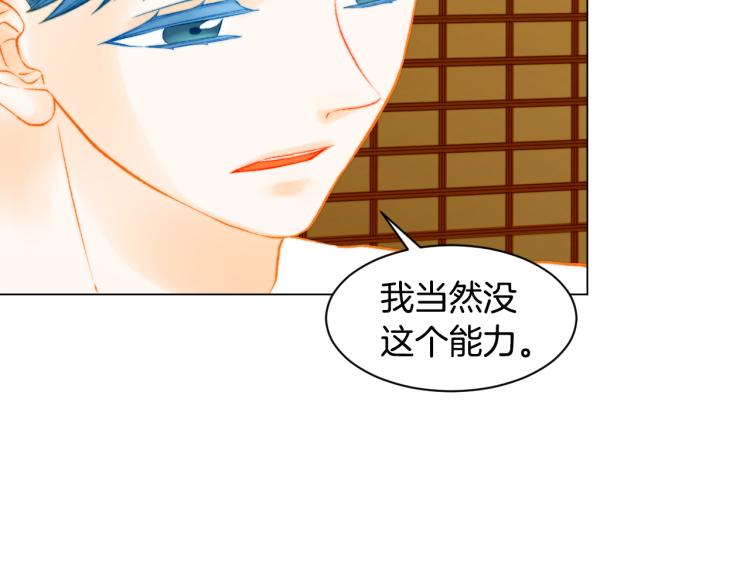 第145话 唱给你34