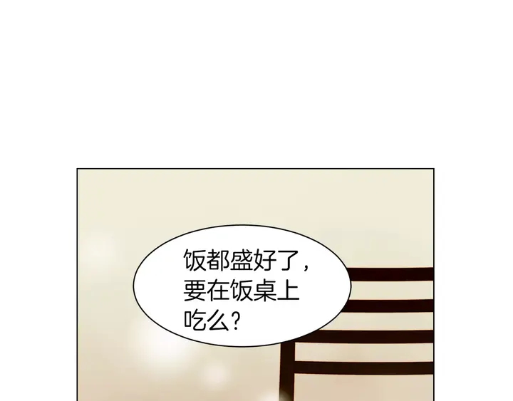 第86话 不想闯祸20