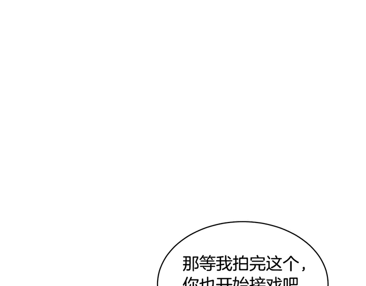 番外32 从嫉妒到接受98