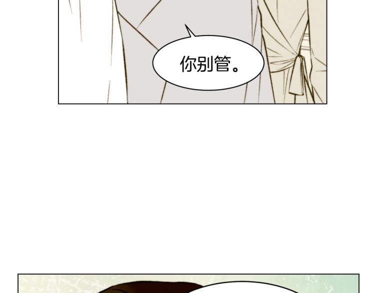 第152话 和我结婚吧！26