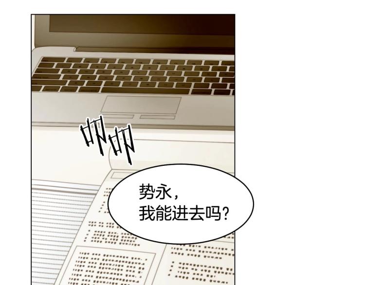 番外56 我们的秘密31