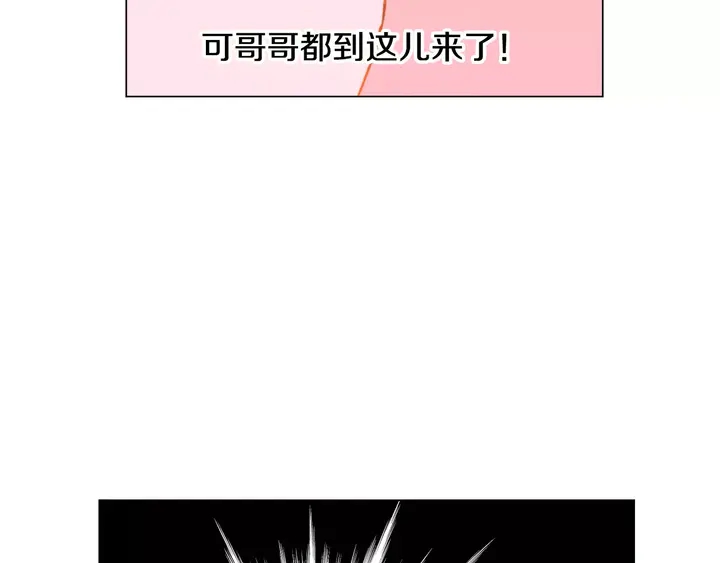 第92话 想见他62
